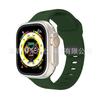 IWatch7 Diamantschnalle Horizontaler Streifen S9 Silikonarmband für Apple Watch 8/Ultra