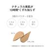 ORBIS Whitening BB Natural BB Cream 1. Light 30g (x 1)