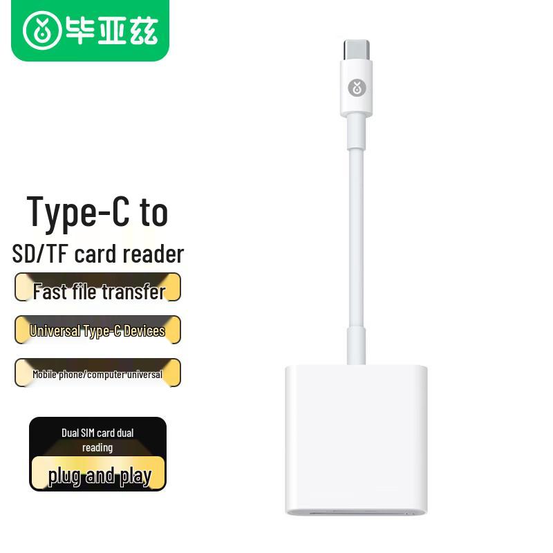 Type-C Multi-Function SD/TF 2-in-1 Card Reader