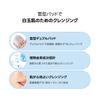 [One-day's you] Help Me Cleansing Toner Pads - Skincare, Exfoliation, Pore Care, Toner, Cleansing Pad [Official Japanese Product] (CLEANSING PAD)