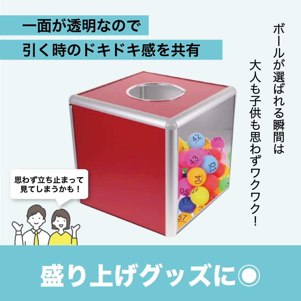 fieldlabo Raffle Prize Box Color Ping Numbers Perfect for and New Parties Set, Bingo, Pong, 1-75, Events, Parties, Year-End Parties, Year's [Product