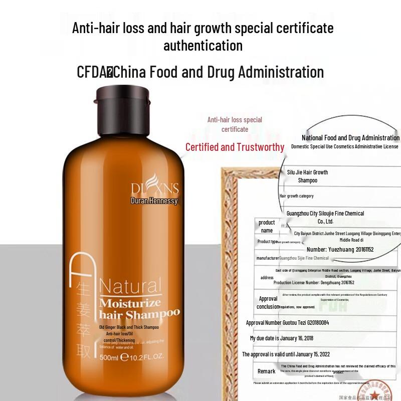 Xiang Le Mei Old Ginger Anti-Dandruff Shampoo