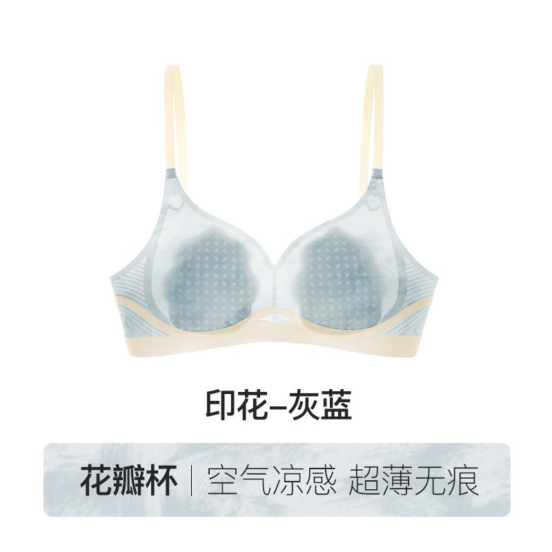 11A antibacterial cool sense text petal cup seamless deep U beautiful back jelly strip soft support ultra-thin