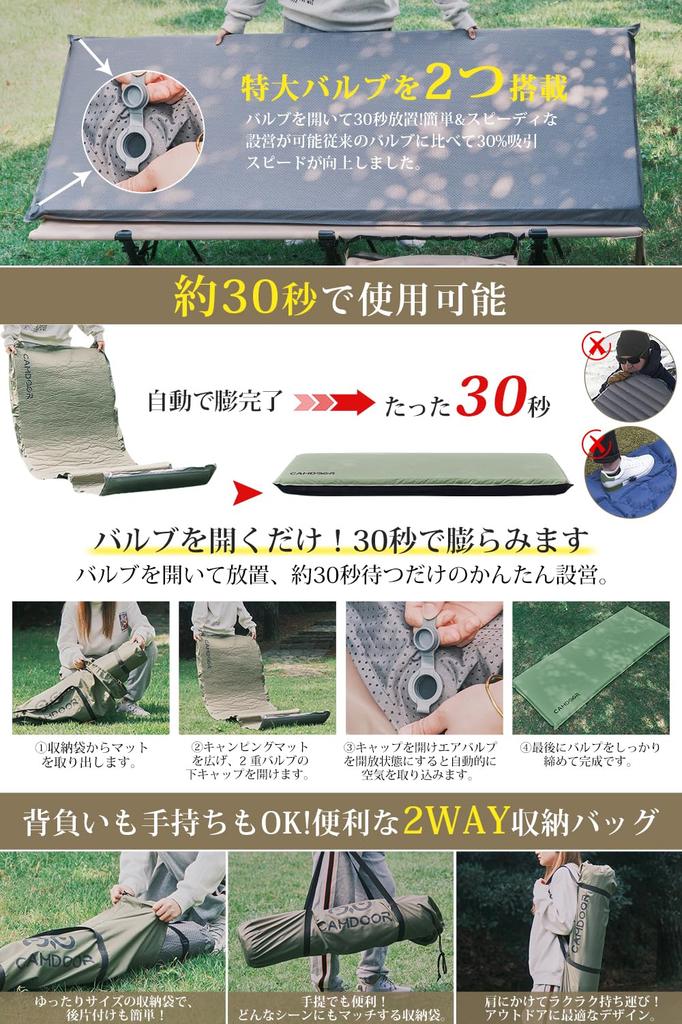 CAMDOOR Camping Thick Inflatable Air Mattress Automatic Extra Wide Inflatable Mattress for Car Automatic Camping Easy To Easy Storage Bag Included