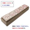 Sanbi Rubber School Grade Teacher Set of 5 Stamps, Stamps, Stamps, 30mm, (SS-021)