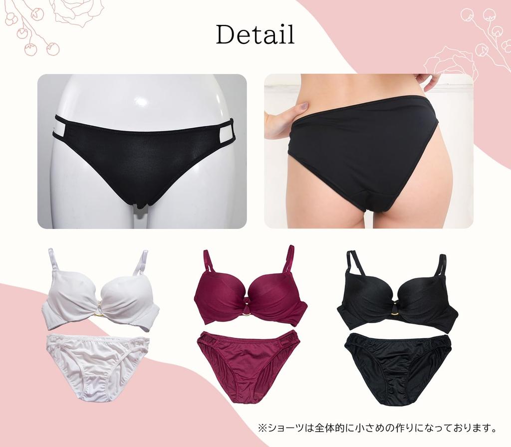 Chica Hurra Wine Red F70 Bra and Panty Perfect for Ring Big Large Plus Large Cup Plus Size Plus Size Cute Plus Glamour Women's Set, Games, Bra, Size,