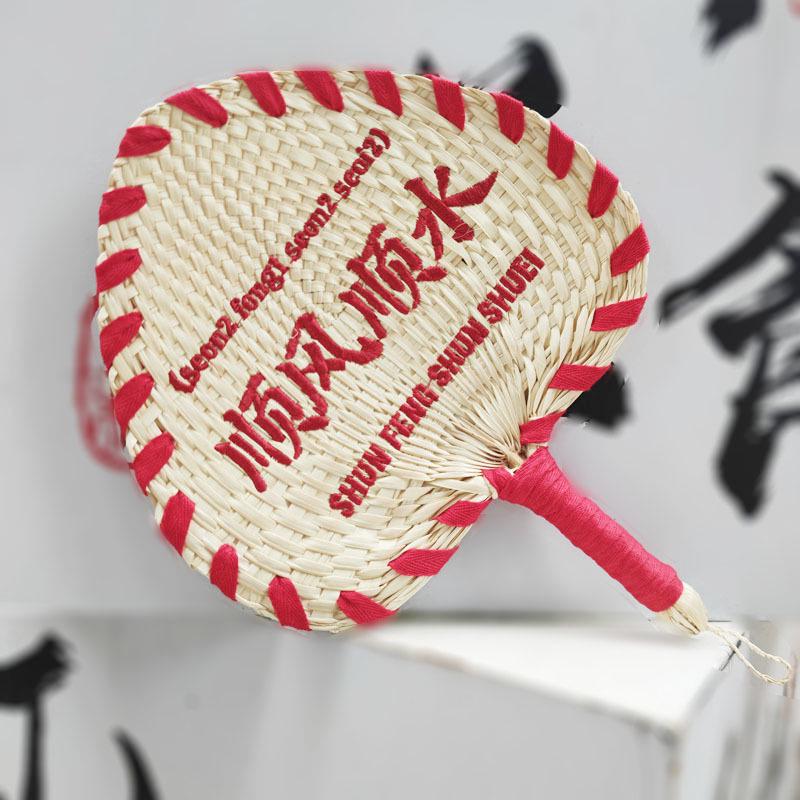 Handmade Old-Fashioned Sunflower Fan, Grass-Weaved Children's Handheld Fan with Bamboo Leaves, Rice-Leaf, and Cattail Design.