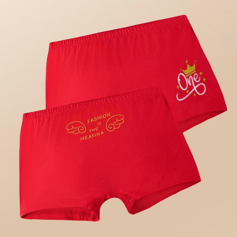 Yingbolun Girls Lucky Red Boxer Briefs (2-Pack) 165
