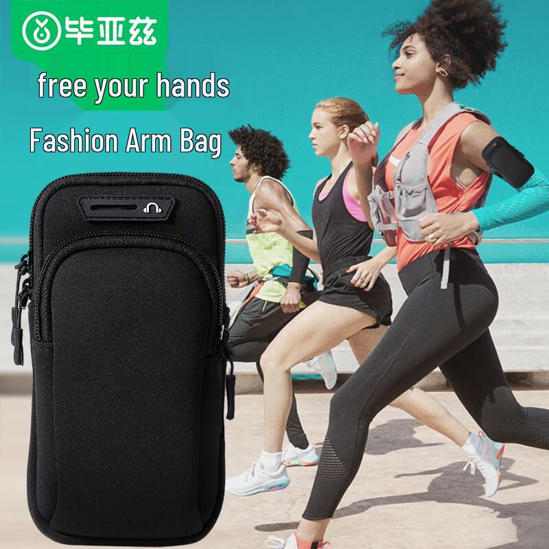 BIAZE Outdoor Sports Phone Accessories