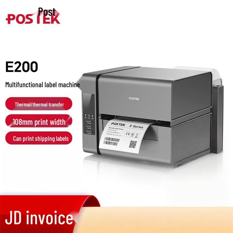 POSTEK E-Series Label Barcode Printers E200