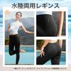 IRCOLVE Rash Guard Amphibious Long Pants UV Protection Stretchy Sports Leggings Women's Leggings, [UPF50+ + Cooling, Quick-Drying], Spats,