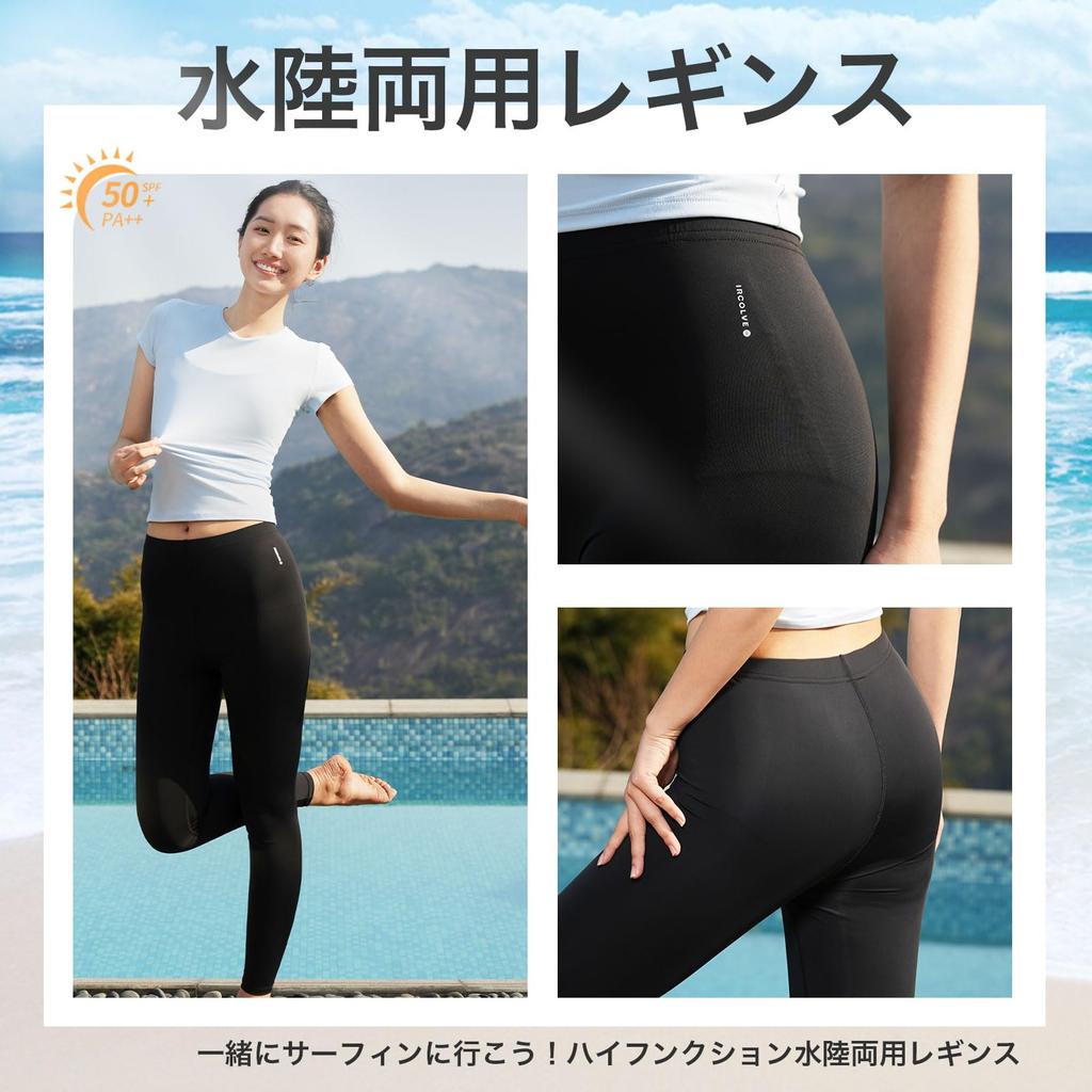 IRCOLVE Rash Guard Amphibious Long Pants UV Protection Stretchy Sports Leggings Women's Leggings, [UPF50+ + Cooling, Quick-Drying], Spats,