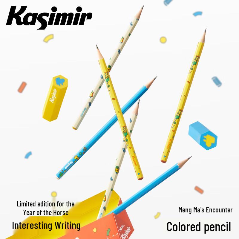 Casimir Cute Horse Adventure Hexagonal HB Pencils - Year of the Horse Limited Edition