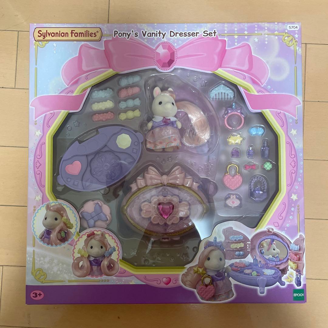 Used Sylvanian Families pony dresser set