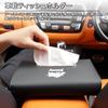 Jimny Car Tissue Compatible with Nomad and PU Leather Hanging Tissue Holder with Hidden Snap Buttons for Sun Instrument and Rear Convenient Tissue