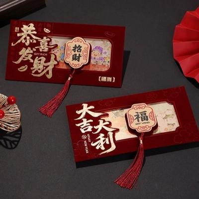 Lucky Pocket Chinese Style Red Envelope Traditional Thickened Lucky Money Bag with Tassels Blessing Red Packets Spring Festival