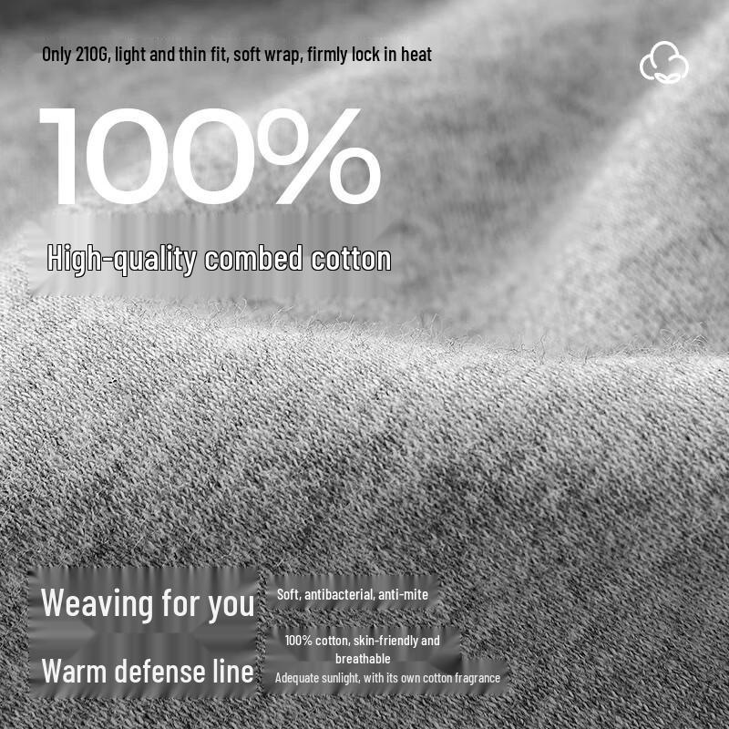 Luomeng Men's Antibacterial Thermal Underwear