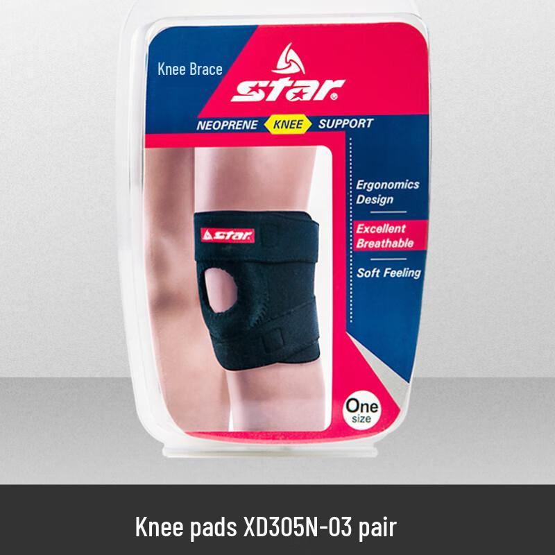 Star Breathable Sports Knee Brace (Pair)