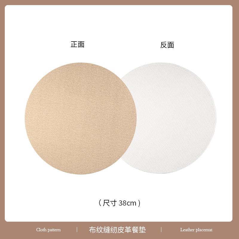 Tabletex hot spot PVC cloth pattern sewing leather environmental protection placemat waterproof oil stain table mat bowl mat coaster