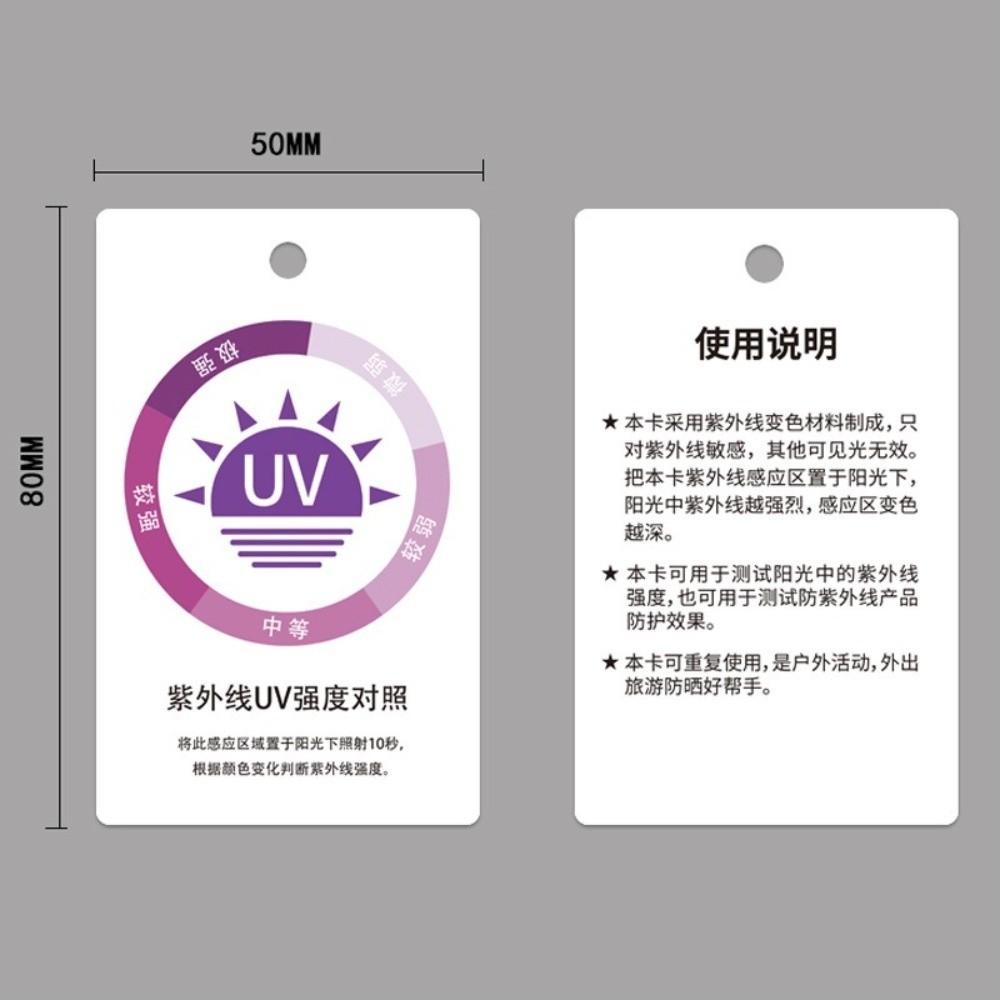 Sun Protection UV Sensor Card Quick Test Lightweight Sun Protection Card Reusable Easy To Carry UV Test Card Outdoor