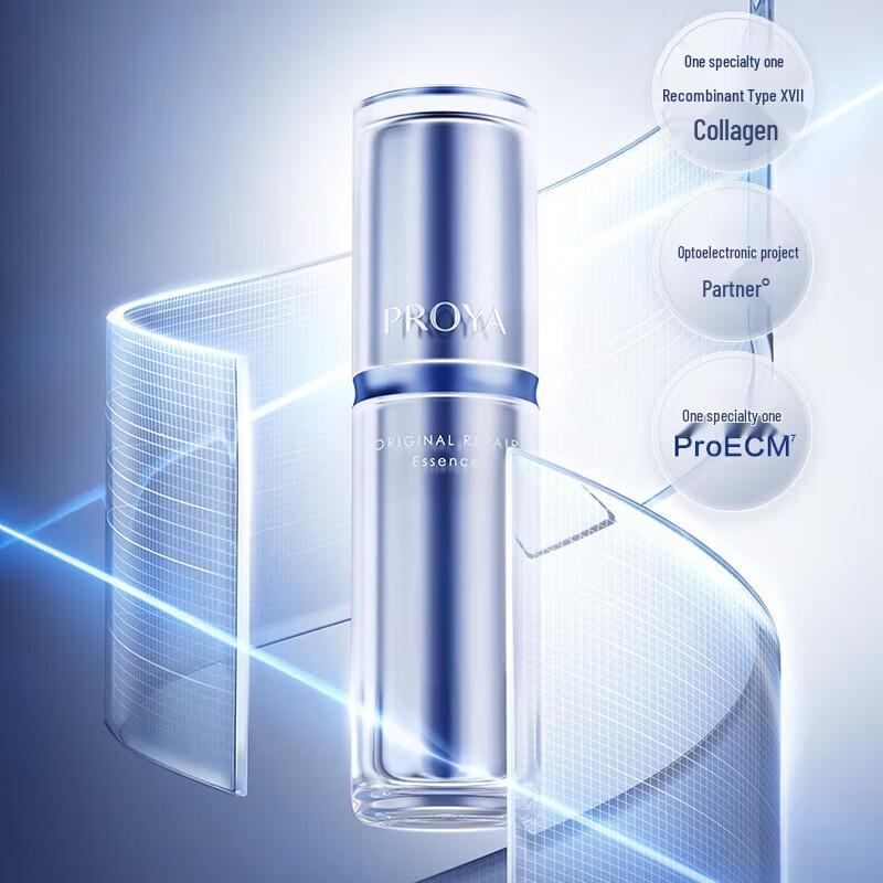 PROYA Source Power Repairing Essence 3.0