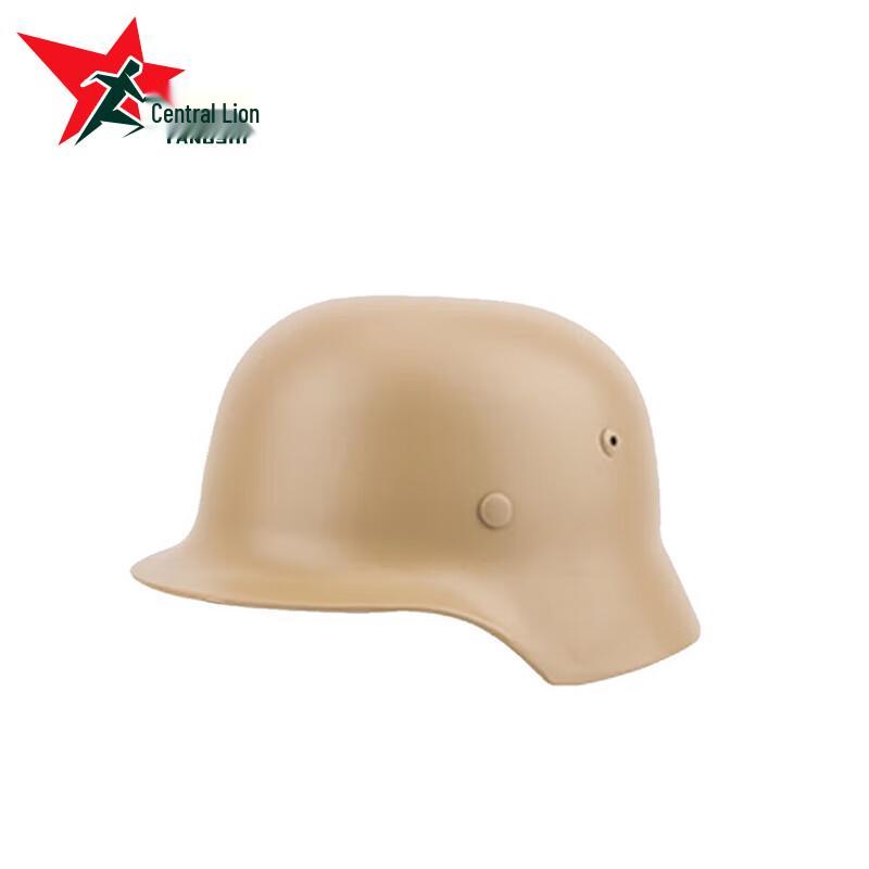 Yangshi German M35 Style Steel Helmet