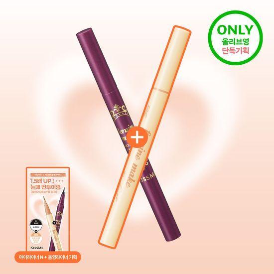Kiss Me Smooth Liquid Eyeliner N 3 types (single item/buy one get one free/shade free gift plan)