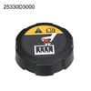 Sturdy Radiator Coolant Tank Cap for Kia 1721 Suitable for For KIA For NIRO For KIA For XCEED Part Number 25330D3000
