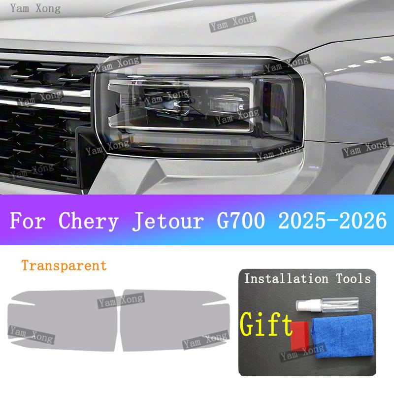 For Chery Jetour G700 Exterior Headlight TPU Transparent Protective Film Front Lamp Black Anti-Scratch Sticker BC Pillar Film