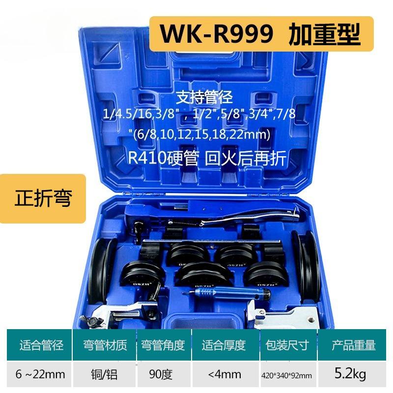 180°Mechanical Ratchet Pipe Bender,Bow-style Tube Bending Tool with Reverse Curvature Wall Function Plumbing HVAC Installation