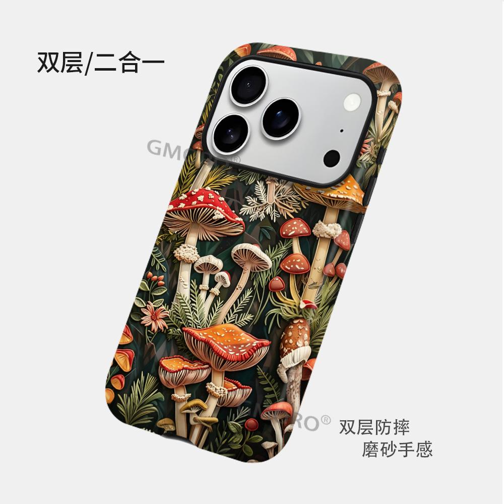 Retro Mushroom Illustration Mobile Phone Case iPhone12pm Anti-drop Two-in-one Film Case Apple 17 Magnetic Protective Case
