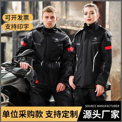 Mens Motorcycle Rain Suit Set Heavy Duty Waterproof Full Body Raincoat Pants Scooter Riding In