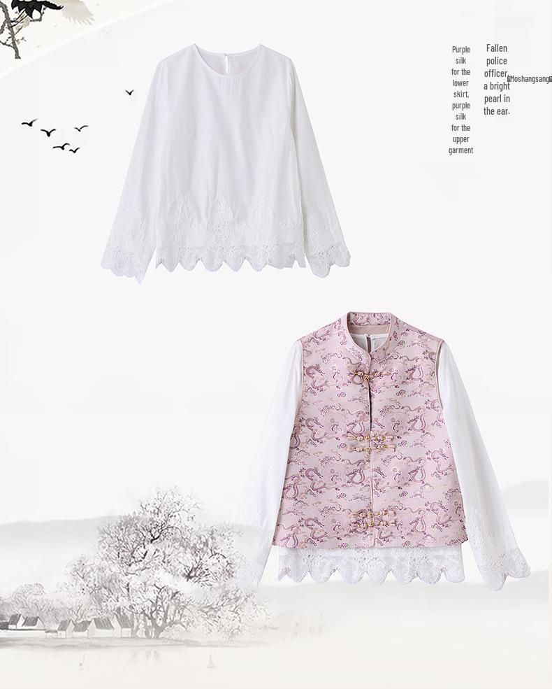 2025 Spring/Fall Women's Lace Shirt & Printed Vest Two-Piece Set