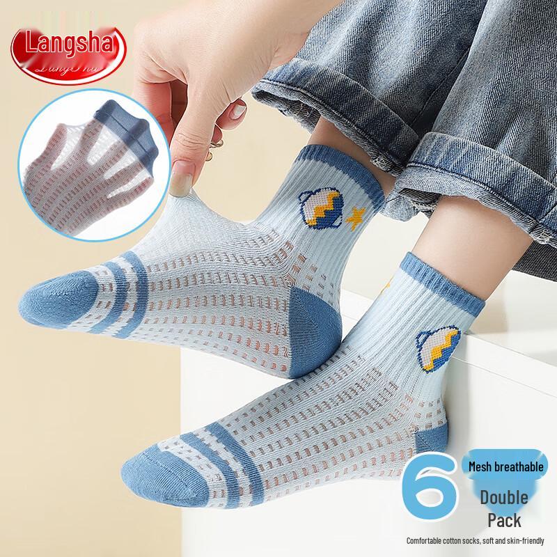 

Boys Breathable Mesh Mid-Calf Cotton Socks (6 Pairs) 18-20