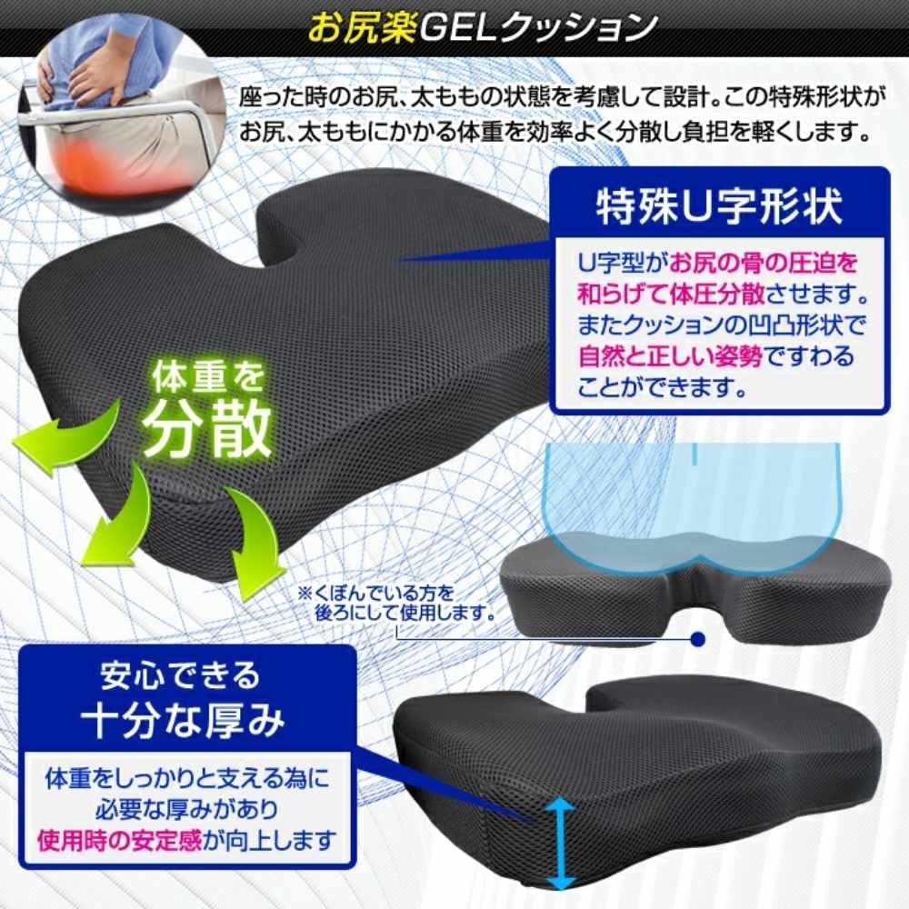 DELTA Gel Cushion for Made of Urethane Foam and Dimple x 35 x 8cm Direct, Easy-on-the-Butt Seat, Gel, 46.5 (D-2261)