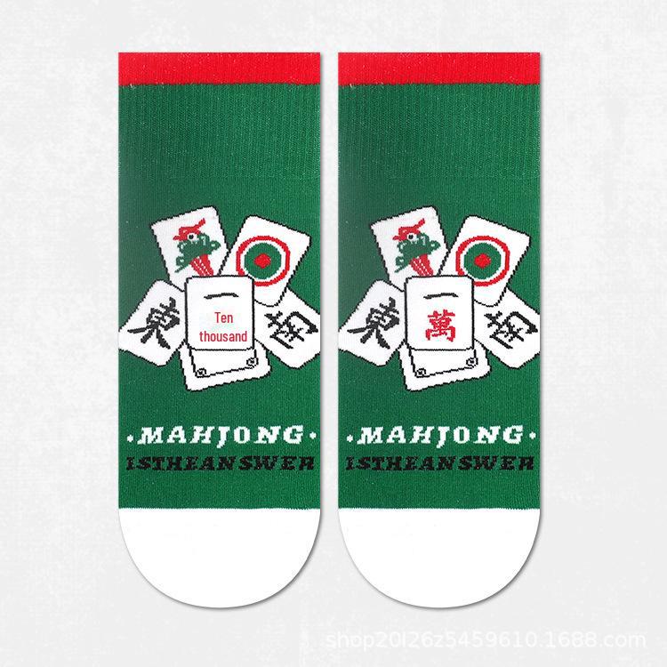 "Chinese Style Mahjong Cotton Socks – Deodorant, Seasonal Short Socks for Men & Women"