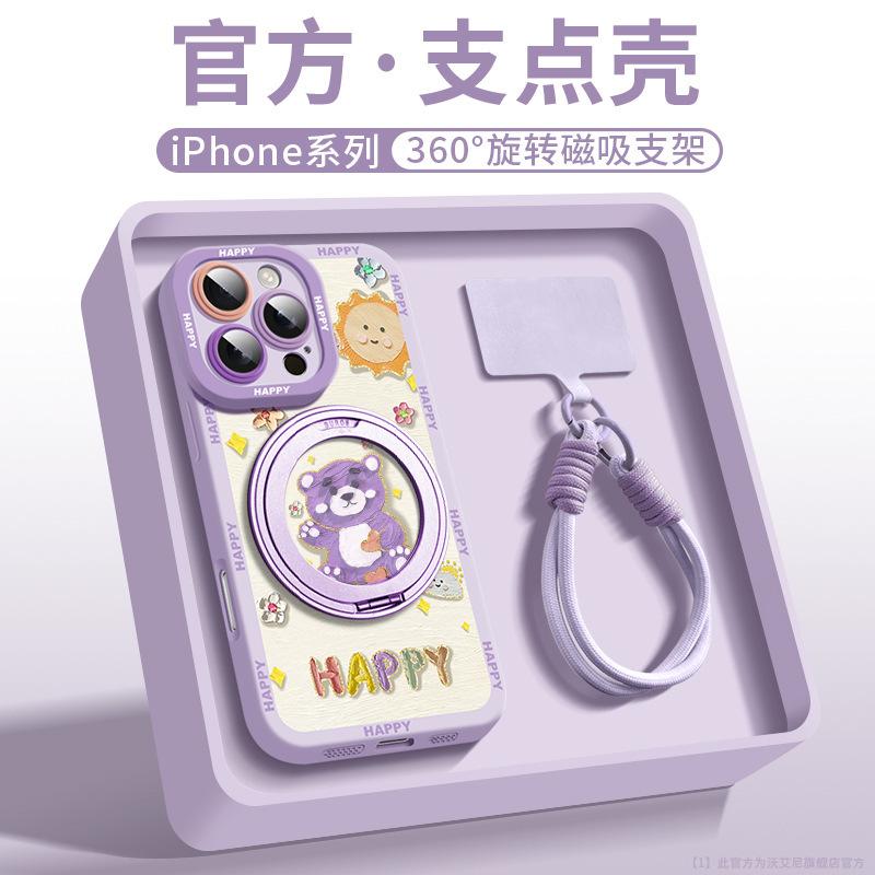 Magnetic suction bracket is suitable for Apple 16 mobile phone case, new iPhone15promax ultra-thin silicone 14pro case.