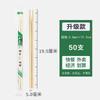 ZISIZ Individually Wrapped Bamboo Disposable Chopsticks