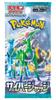 POKEMON Card Game Scarlet & Violet Expansion Pack Cyber Judge Box