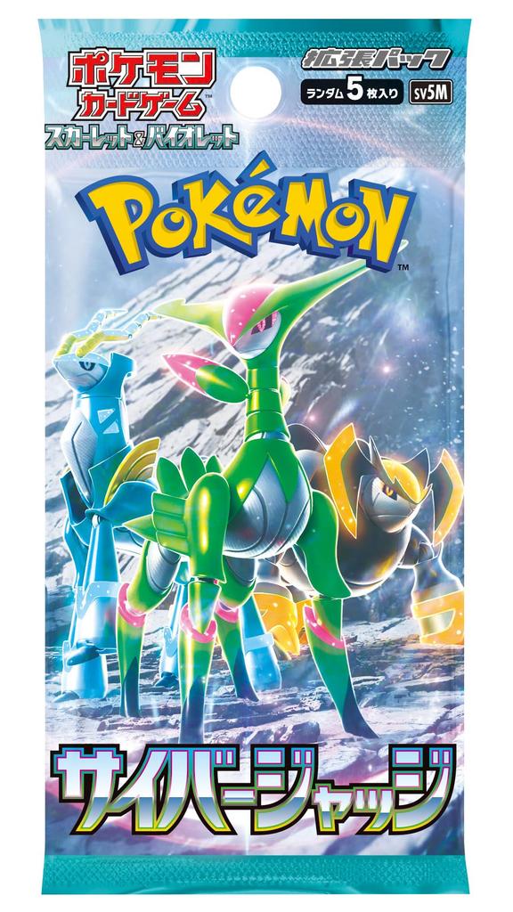 POKEMON Card Game Scarlet & Violet Expansion Pack Cyber Judge Box
