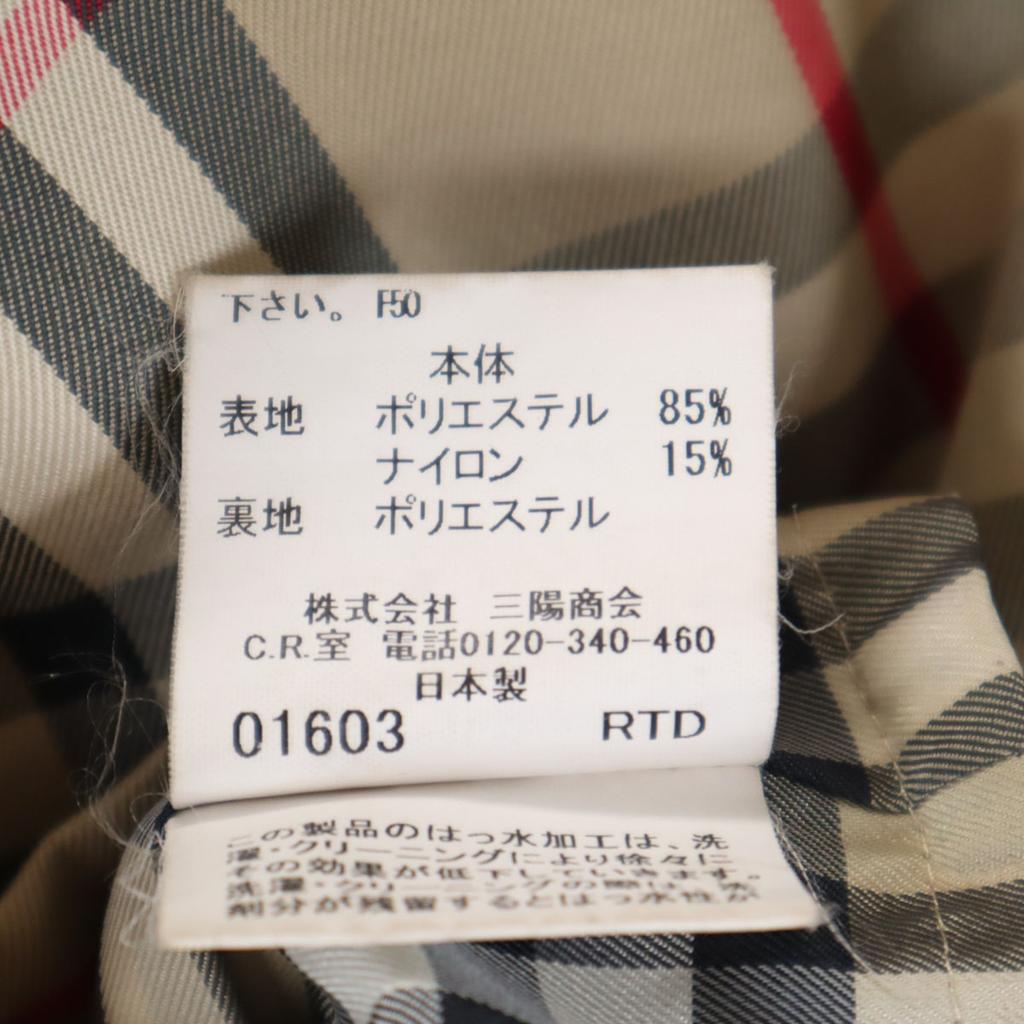 Burberry Made In Japan With Liner Coat M Black Sanyo Shokai Men's Used