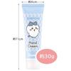 Skater Mascot Hand Cream, Chiikawa, Hachiware, Soap Scent, CMHC1