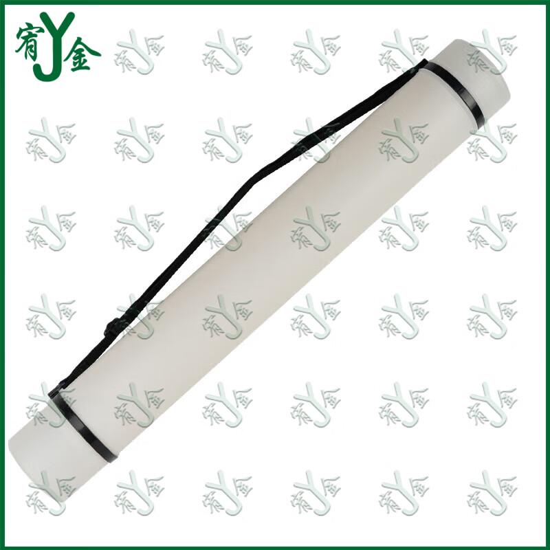 Youjin Extendable Map & Blueprint Storage Tube