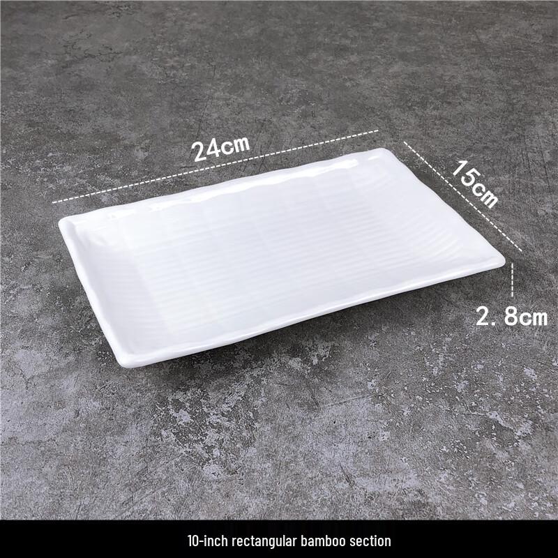 Minimalist Rectangular Pure White Ceramic Dinner Plate