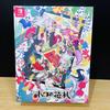 [USED] Holo Hanafuda Special Edition Nintendo Switch Software Bundle (Various Items) Anonymous Shipping