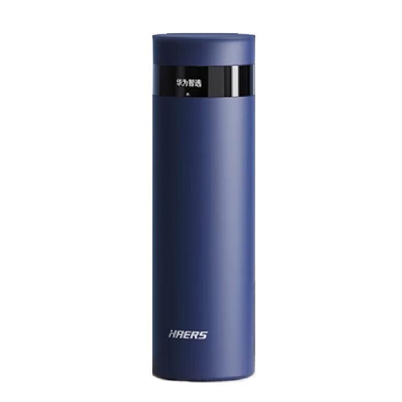 Haers Huawei Smart Selection Insulated Mug