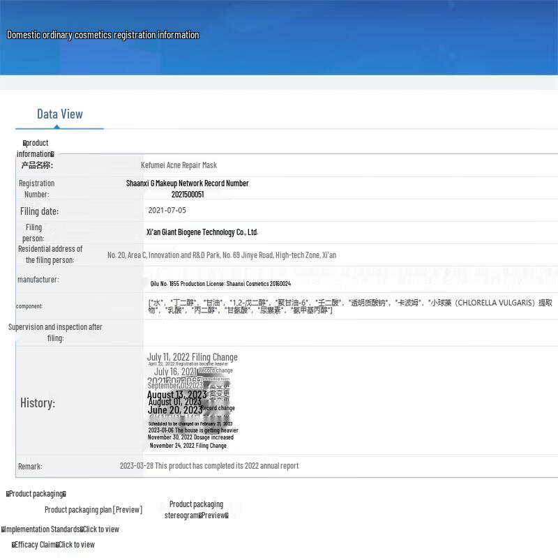 Kefumei Acne Repair & Hydrating Facial Mask