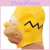 Simpsons Halloween Mask Latex Headgear For Costume Parties And Role Play
