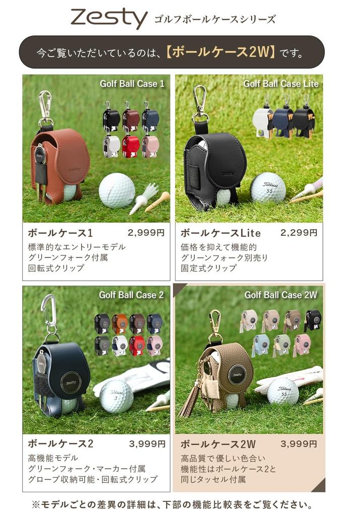 Zesty Golf Ball Case 2W Ladies Golf Ball Pouch Ball Holder Green Fork Marker (Regular Type, Black)