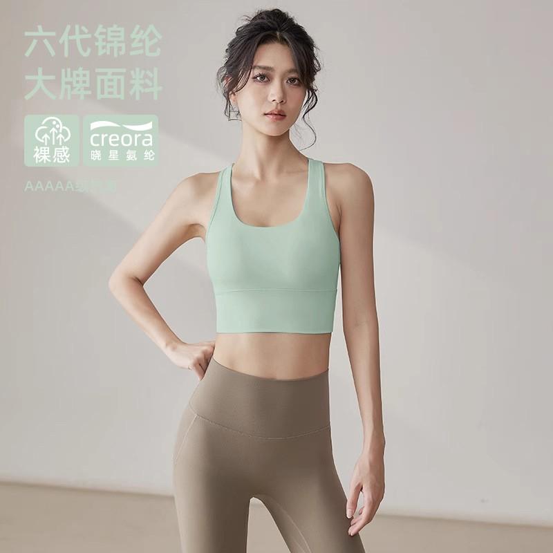 High Support Sports Bra Women With Removable Pads Running Yoga Workout Fitness Tank Top